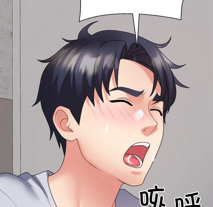 不同寻常的爱第33話