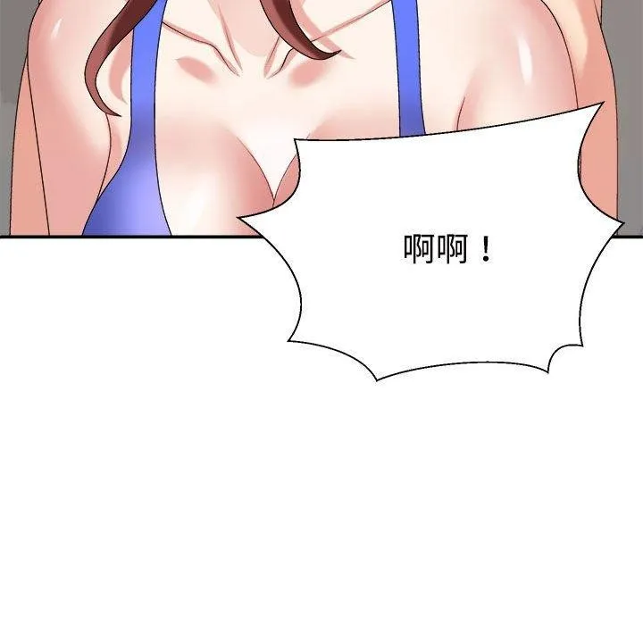 不同寻常的爱-第33話 - 图片 161