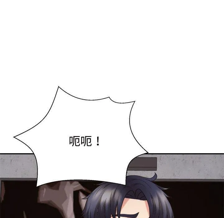 不同寻常的爱-第33話 - 图片 159
