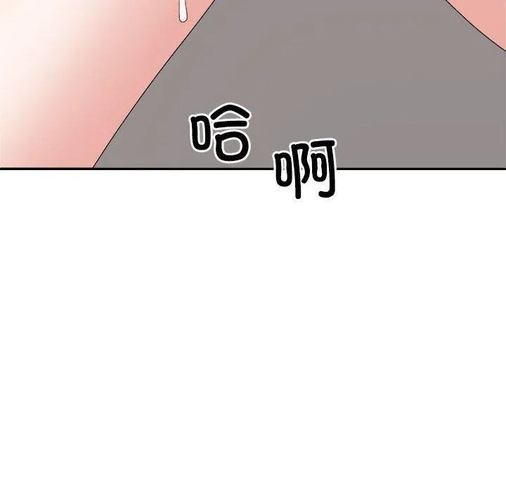 不同寻常的爱-第33話 - 图片 166