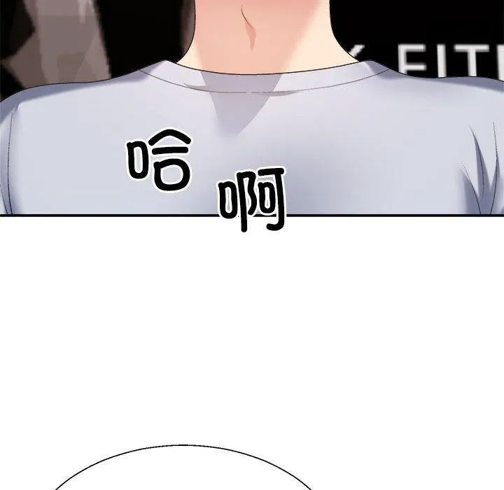 不同寻常的爱-第33話 - 图片 168
