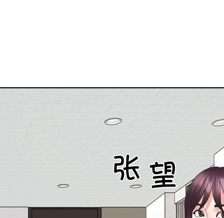 不同寻常的爱第33話