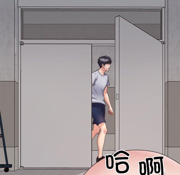 不同寻常的爱第33話