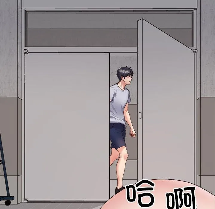 不同寻常的爱-第33話 - 图片 189