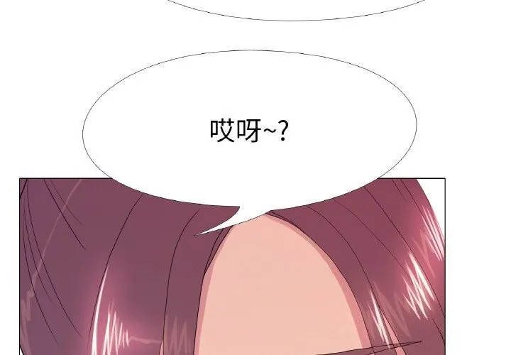 真人实境秀-第32話 - 图片 3