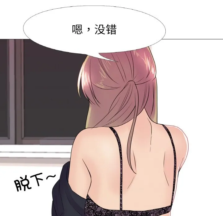 真人实境秀第32話