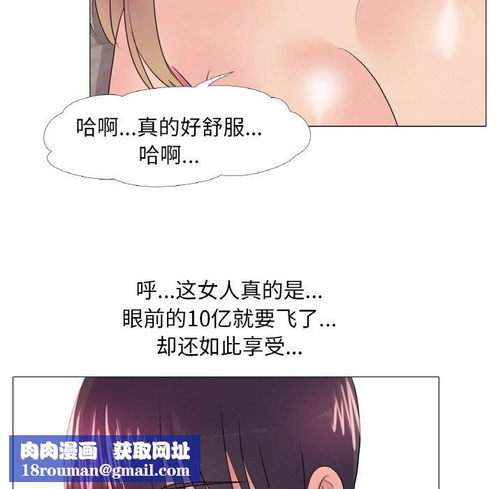 真人实境秀第32話