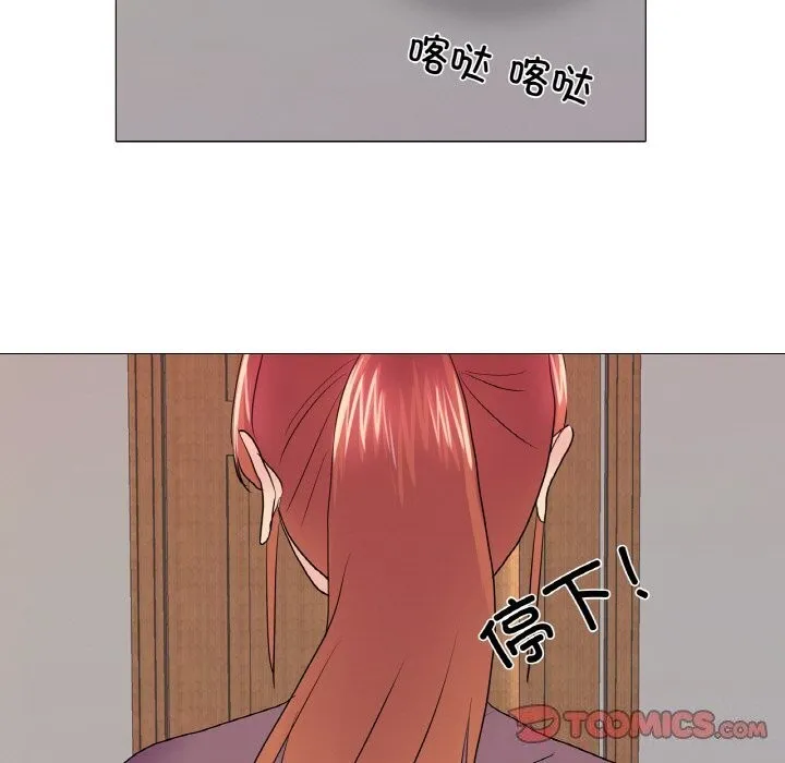 真人实境秀-第32話 - 图片 102