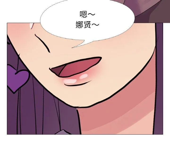 真人实境秀-第32話 - 图片 111