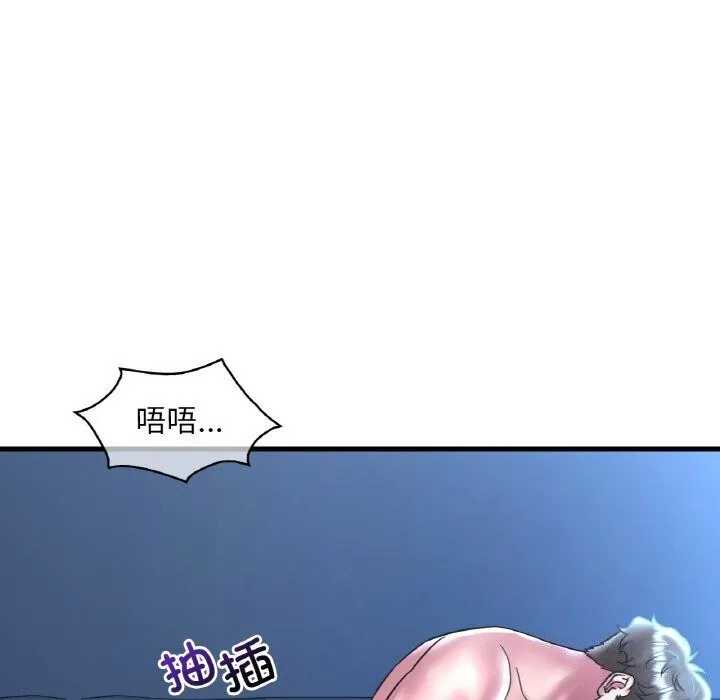 渴望占有她-第48話 - 图片 13