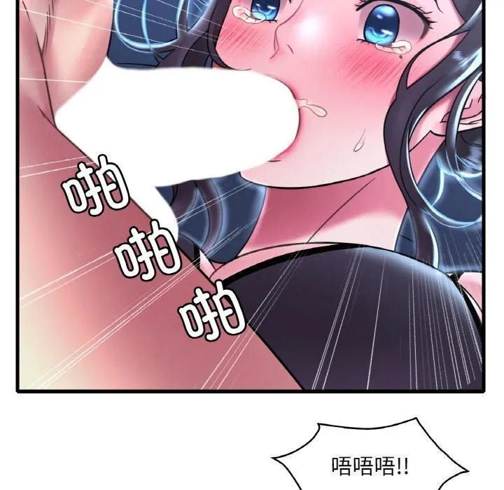 渴望占有她-第48話 - 图片 17
