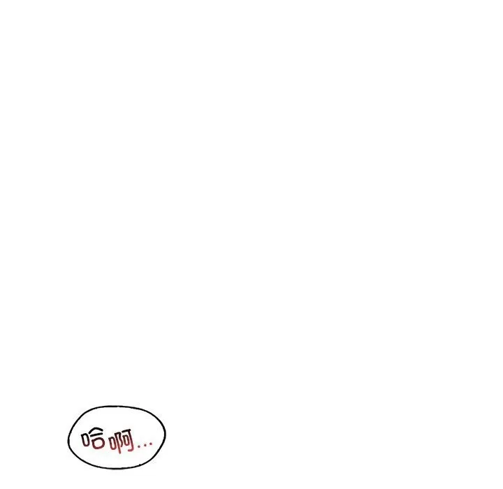 渴望占有她第48話