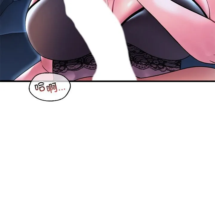 渴望占有她第48話