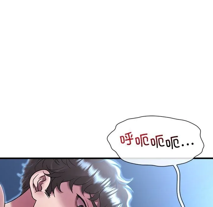 渴望占有她-第48話 - 图片 43