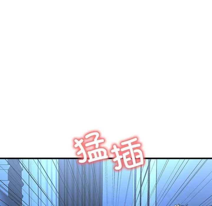 渴望占有她-第48話 - 图片 51