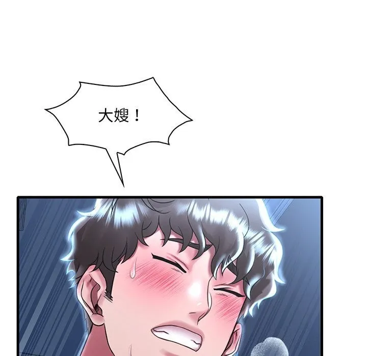 渴望占有她-第48話 - 图片 60