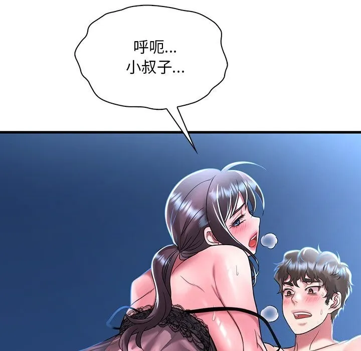 渴望占有她-第48話 - 图片 90