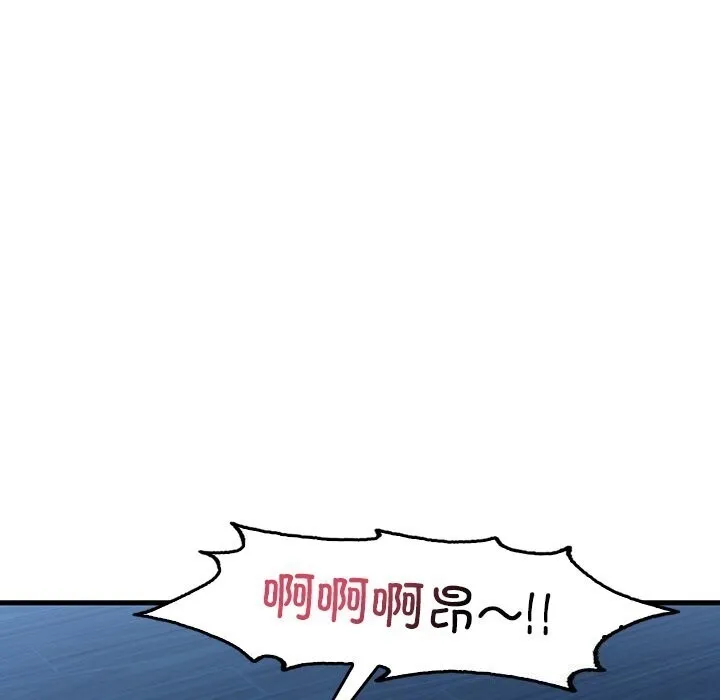 渴望占有她-第48話 - 图片 109