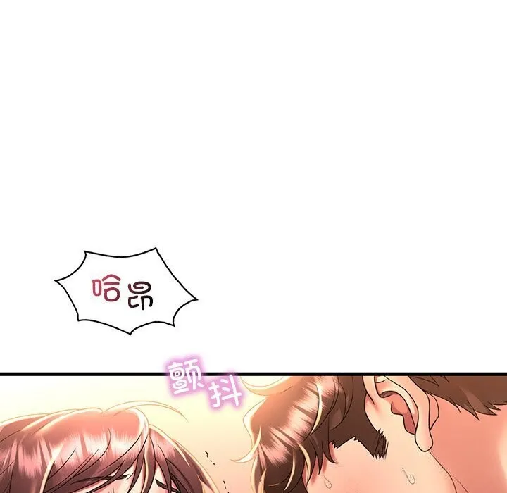 渴望占有她第48話