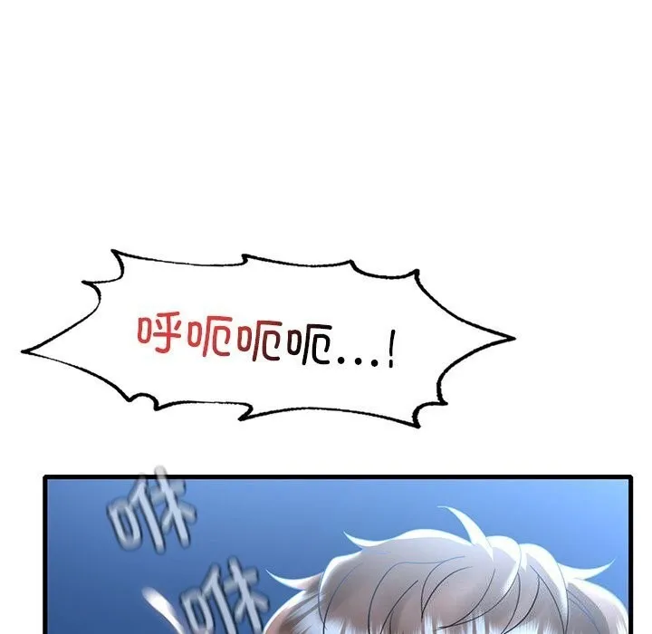 渴望占有她-第48話 - 图片 103
