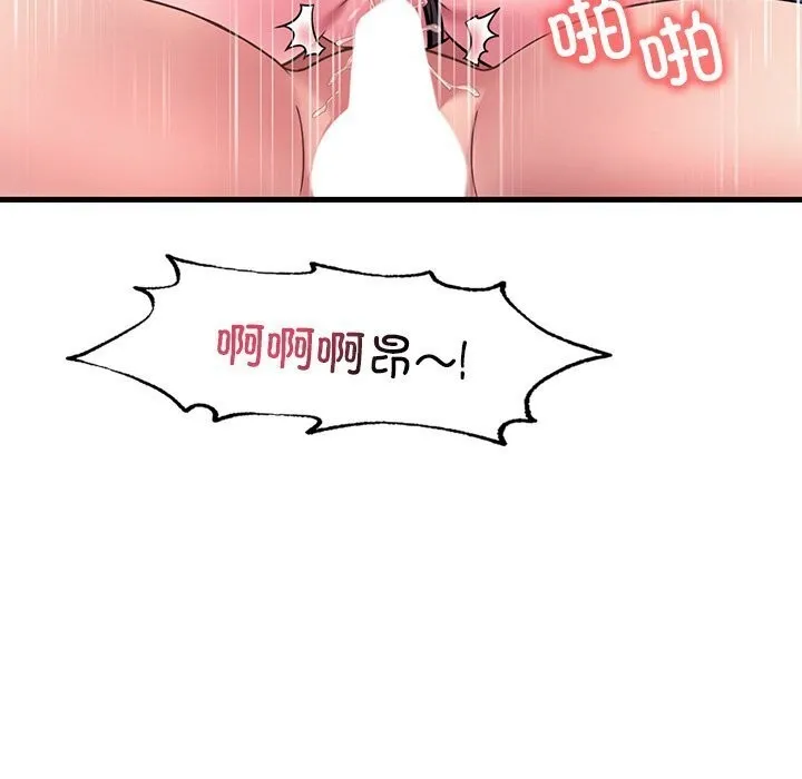 渴望占有她-第48話 - 图片 113