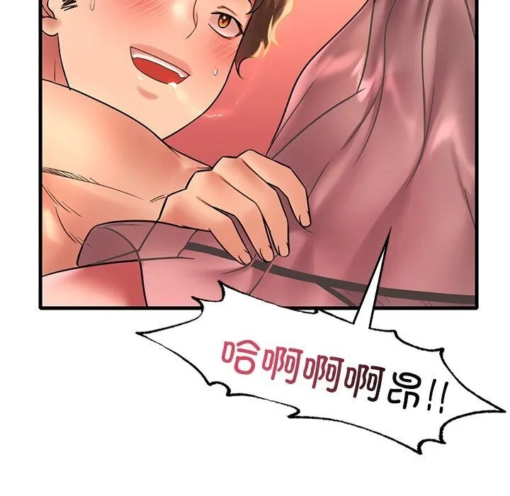 渴望占有她-第48話 - 图片 115