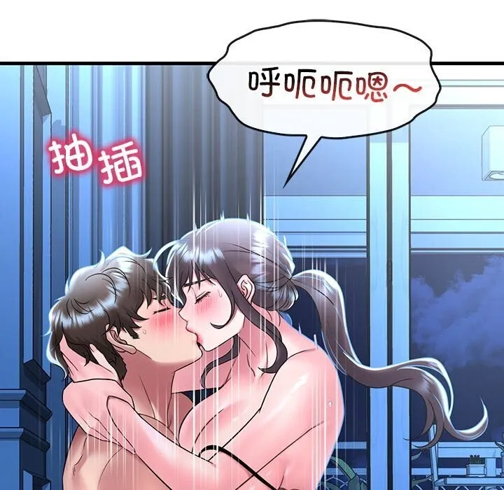 渴望占有她-第48話 - 图片 120