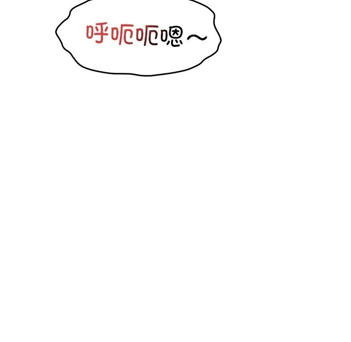 渴望占有她第48話