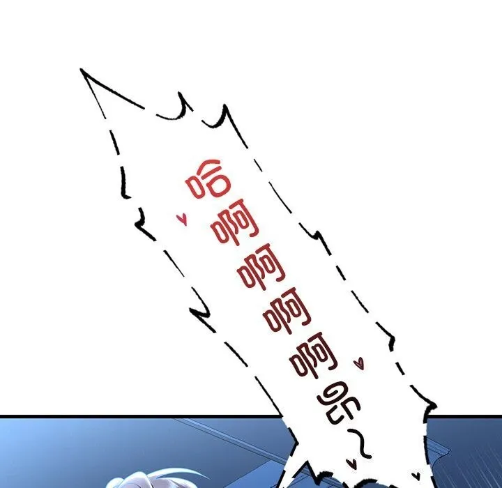 渴望占有她-第48話 - 图片 132