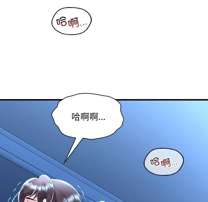 渴望占有她-第48話 - 图片 135