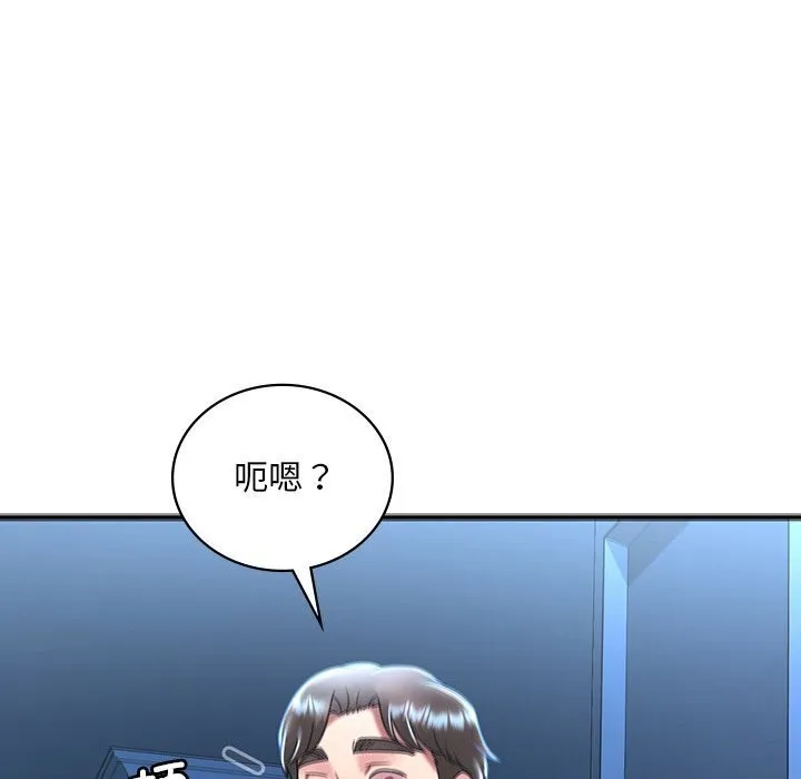 渴望占有她-第48話 - 图片 151