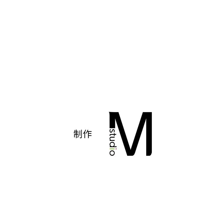 渴望占有她-第48話 - 图片 157