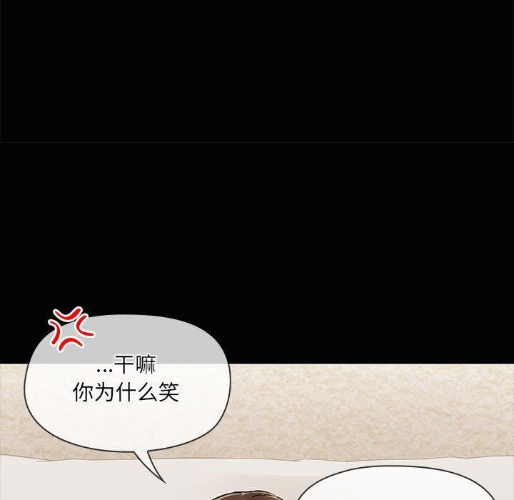 共享男友第17話