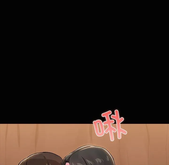 共享男友-第17話 - 图片 23