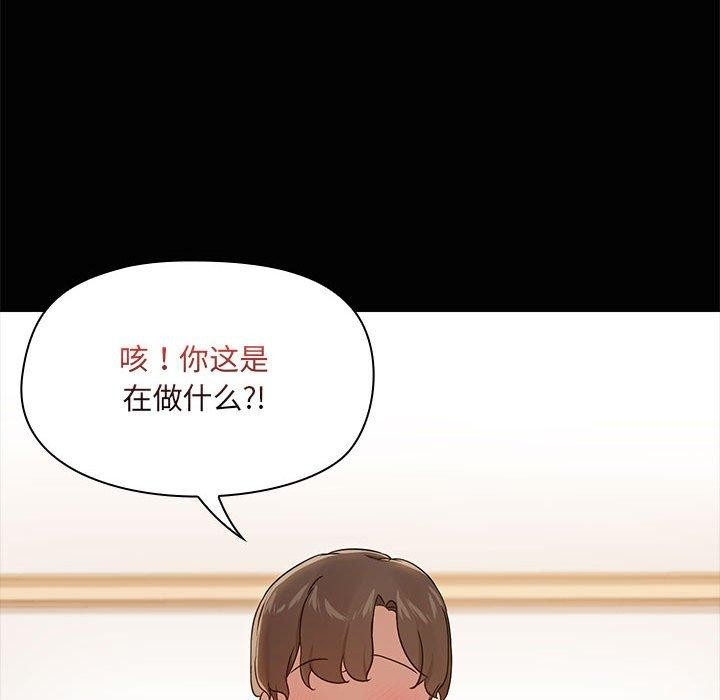 共享男友第17話