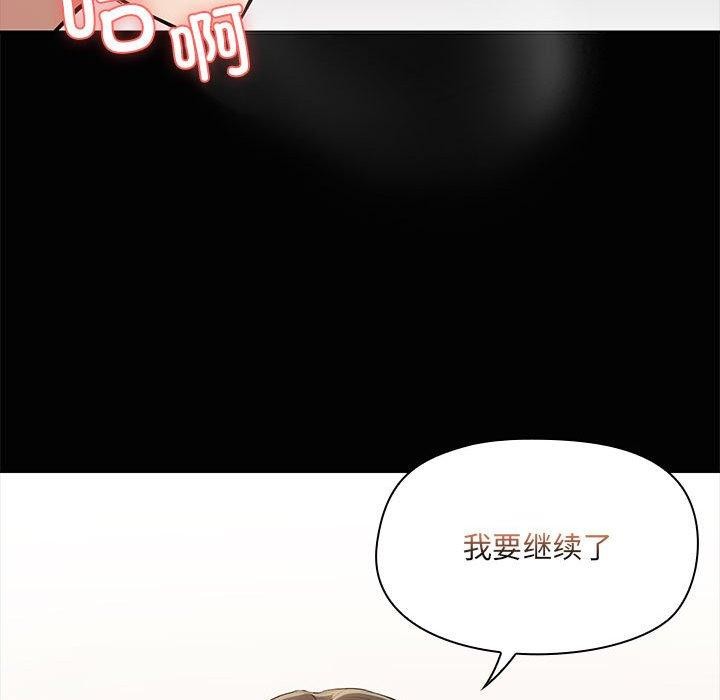 共享男友第17話