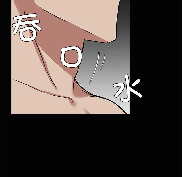 共享男友-第17話 - 图片 87