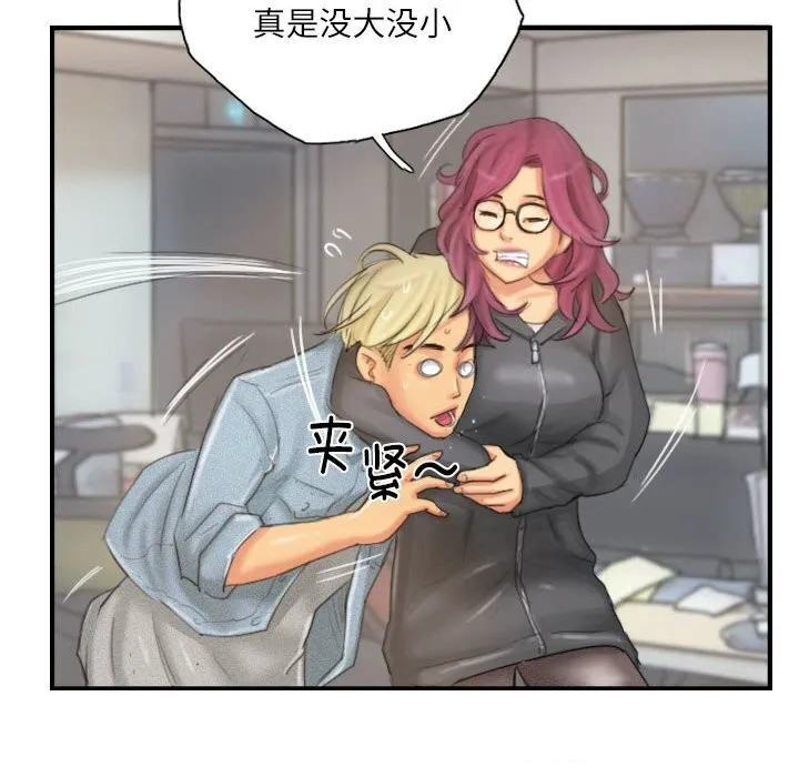 灵魂互换-第21話 - 图片 50