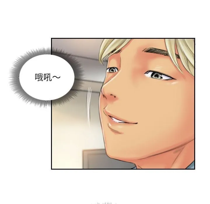 灵魂互换第21話