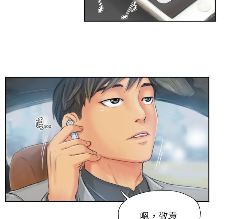 灵魂互换第21話