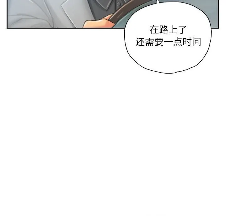 灵魂互换-第21話 - 图片 66