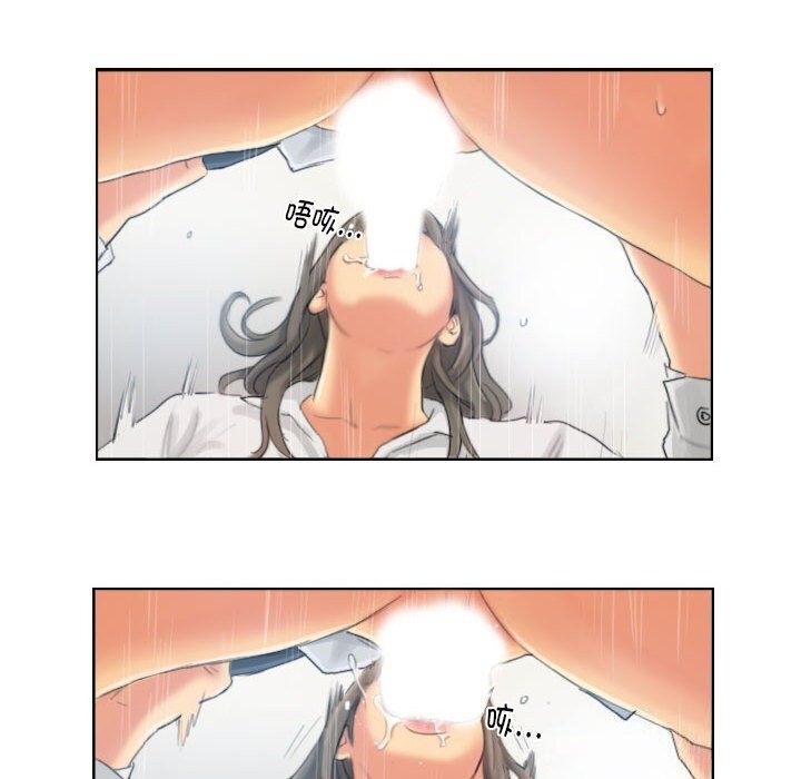 灵魂互换第21話