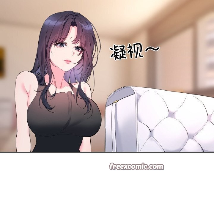 撕開冰山女神的麪具第9話