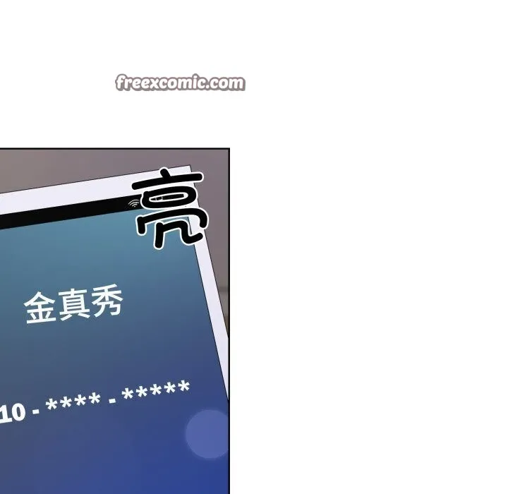 撕开冰山女神的面具-第9話 - 图片 80