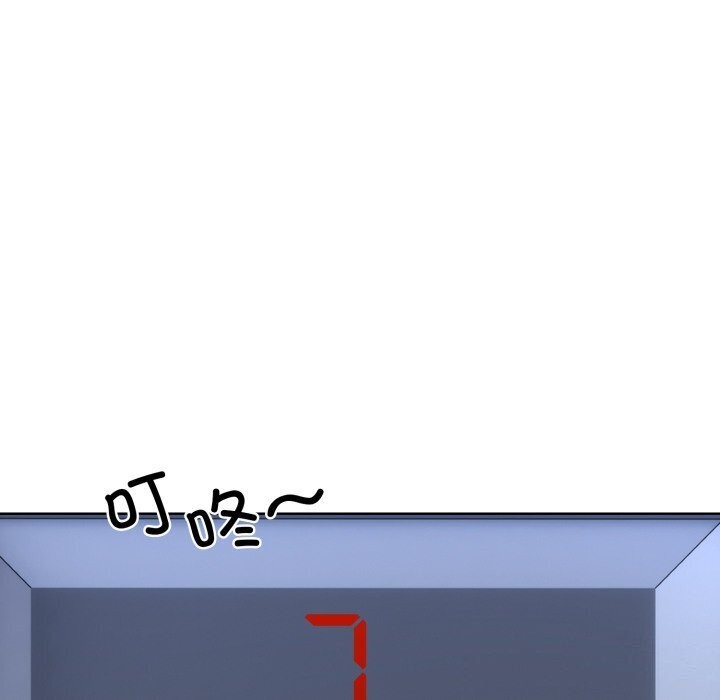 撕開冰山女神的麪具第9話