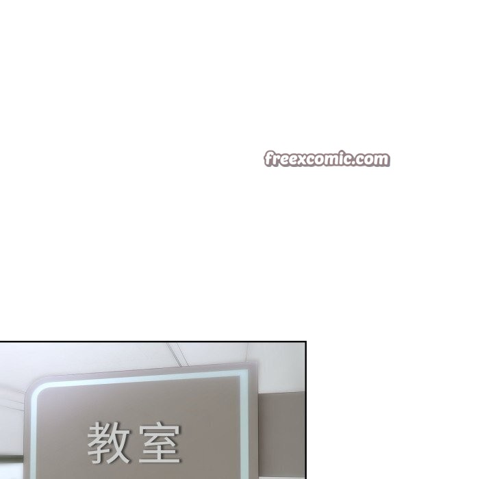 撕开冰山女神的面具第9話