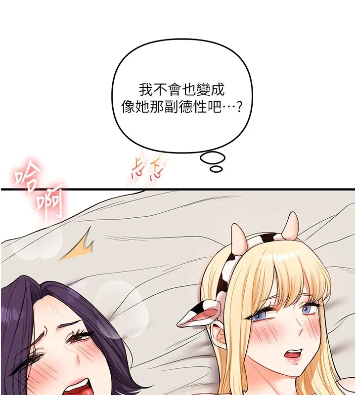 玩转学姊-第48話-爽到噴乳汁的多人戰 - 图片 5
