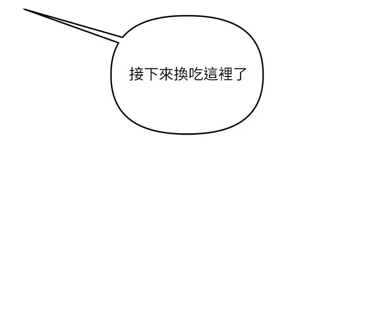 玩转学姊-第48話-爽到噴乳汁的多人戰 - 图片 4