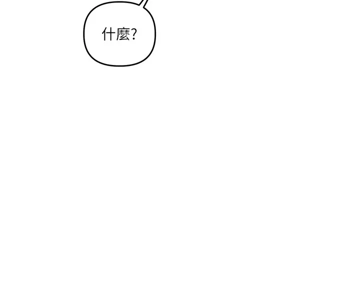 玩转学姊-第48話-爽到噴乳汁的多人戰 - 图片 8