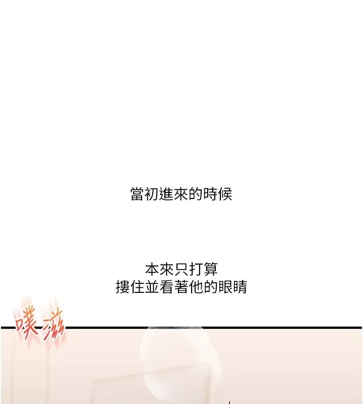 玩轉學姊第48話-爽到噴乳汁的多人戰